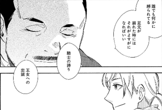 f:id:tyoshiki:20210516224612p:plain