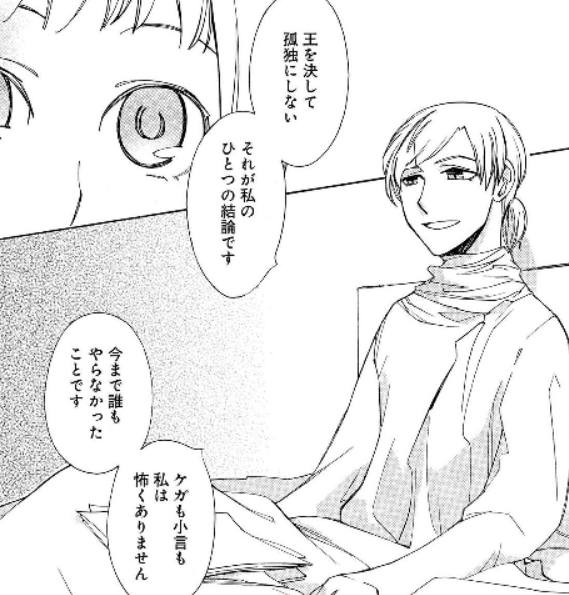 f:id:tyoshiki:20210516225829p:plain