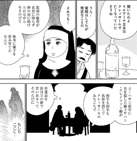 f:id:tyoshiki:20210516232347p:plain