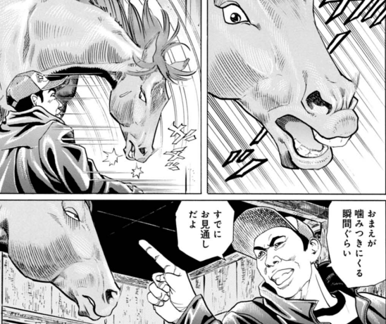 新 優駿たちの蹄跡 絆編 シンボリルドルフようやく登場 頭の上にミカンをのせる