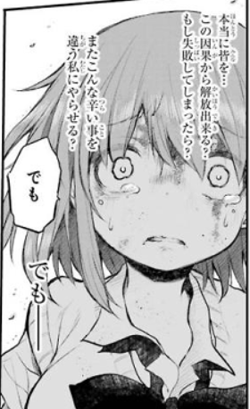 はっぴぃエンド Sf設定をしっかり考えて作られているループもの マルチナ T ステラドヴィッチの悲劇 を思い出させる結末に私大興奮 頭の上にミカンをのせる はっぴぃエンド Sf設定をしっかり考えて作られているループもの マルチナ T ステラドヴィッチの悲劇 を思い出させる結末に私大興奮 頭の上にミカンをのせる