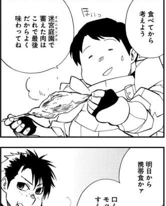 f:id:tyoshiki:20210523181158p:plain