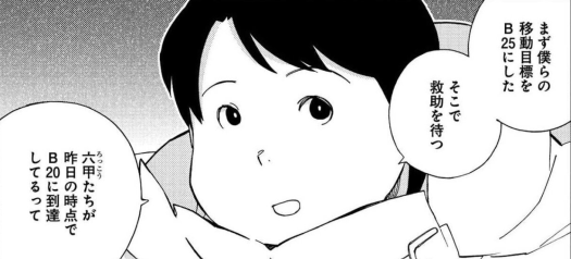 f:id:tyoshiki:20210523182633p:plain