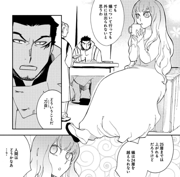 f:id:tyoshiki:20210523182958p:plain