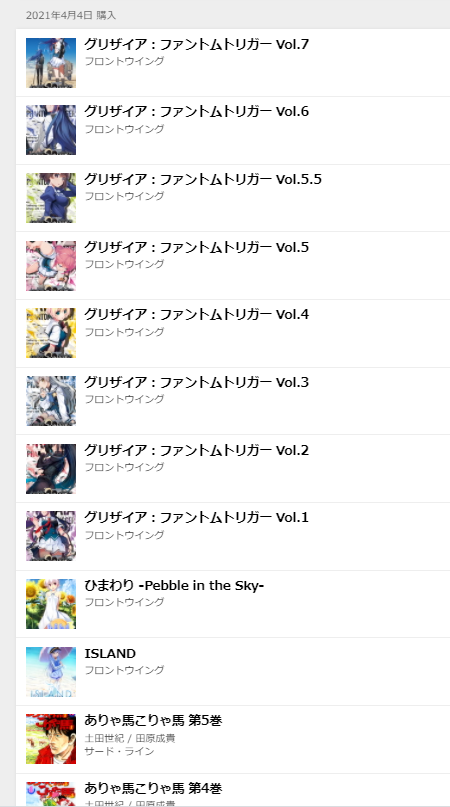 f:id:tyoshiki:20210607115741p:plain