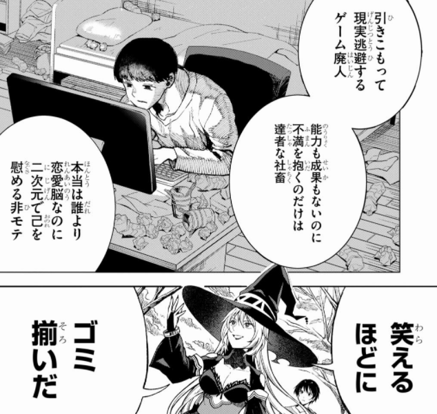 f:id:tyoshiki:20210610221839p:plain