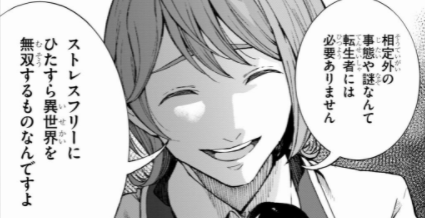 f:id:tyoshiki:20210610222040p:plain