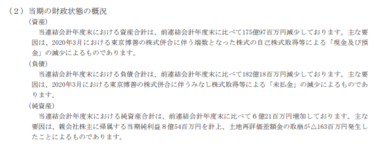 f:id:tyoshiki:20210612104139p:plain