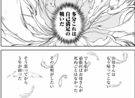 f:id:tyoshiki:20210616221047p:plain