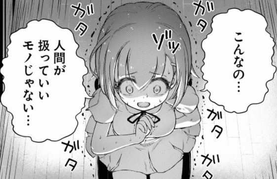 f:id:tyoshiki:20210616222413p:plain