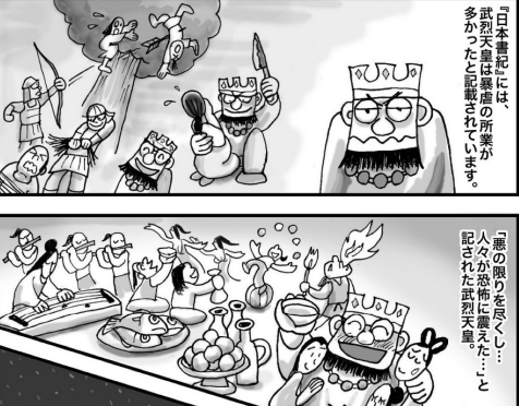 f:id:tyoshiki:20210627115751p:plain