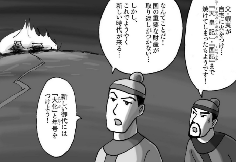 f:id:tyoshiki:20210627121159p:plain