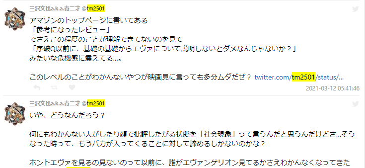 f:id:tyoshiki:20210725230714p:plain