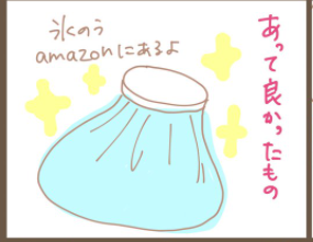 f:id:tyoshiki:20210807194741p:plain