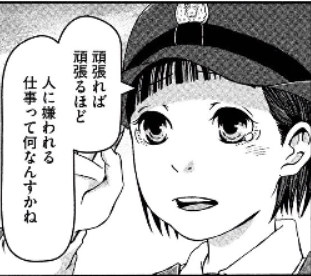 f:id:tyoshiki:20210812145910p:plain