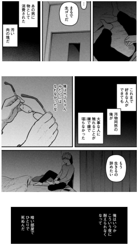f:id:tyoshiki:20210816134748p:plain