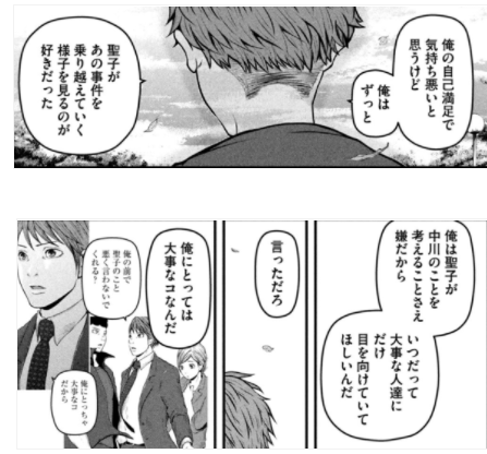f:id:tyoshiki:20210816135821p:plain
