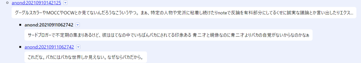 f:id:tyoshiki:20210914100010p:plain