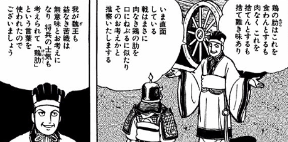 f:id:tyoshiki:20210925152502p:plain