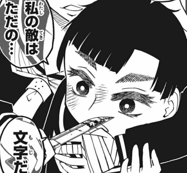 くにはちぶ いわゆるクソ漫画に分類されがちだけれど クソ漫画と切って捨てるに惜しい 王道ど真ん中をきちんと描いた物語 頭の上にミカンをのせる
