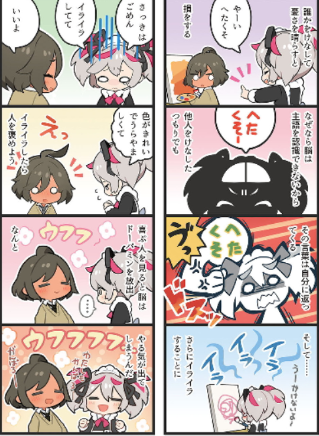 f:id:tyoshiki:20211004115859p:plain