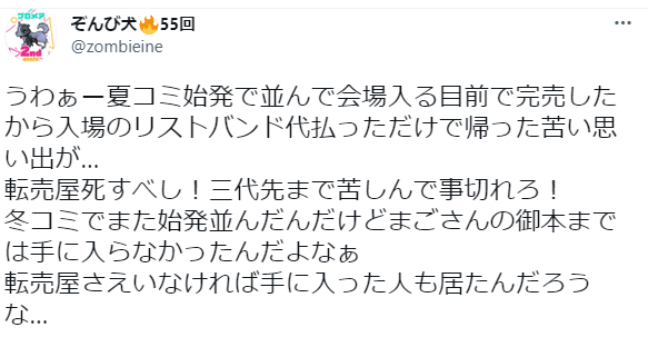 f:id:tyoshiki:20211012125937p:plain