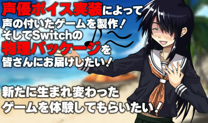 シロナガス島への帰還」のクラウドファンディングに参加しました