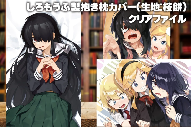 シロナガス島への帰還　クラウドファンディング版 アドベンチャーゲーム『シロナガス島への帰還』声優ボイス付きの