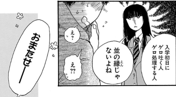 f:id:tyoshiki:20211016182709p:plain