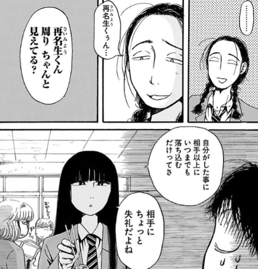 f:id:tyoshiki:20211016183051p:plain