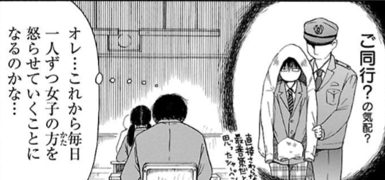 f:id:tyoshiki:20211016183637p:plain