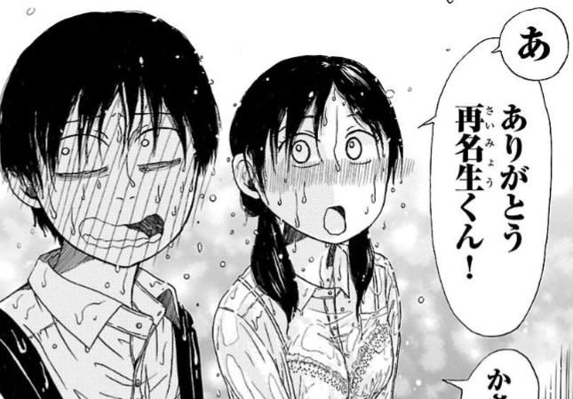 f:id:tyoshiki:20211016185012p:plain