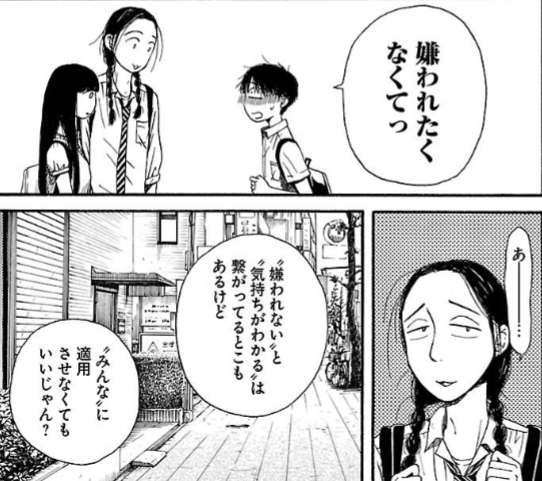 f:id:tyoshiki:20211016190009p:plain