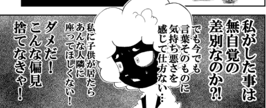 f:id:tyoshiki:20211025193203p:plain
