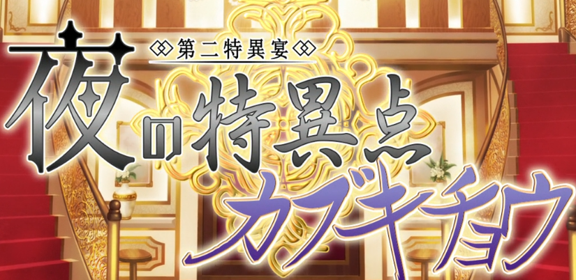 f:id:tyoshiki:20211027183044p:plain
