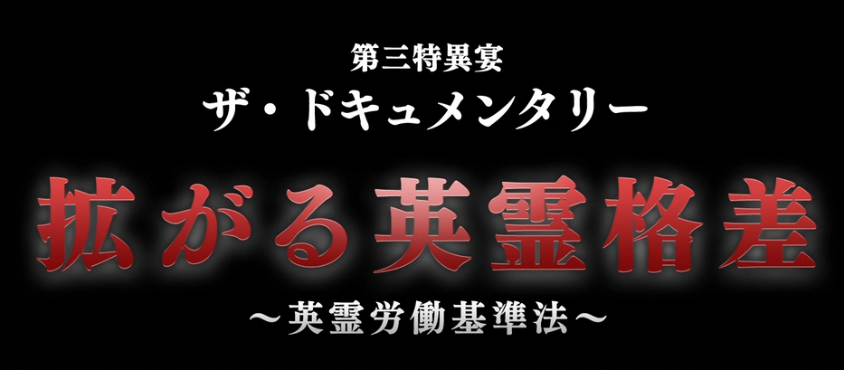 f:id:tyoshiki:20211027184109p:plain