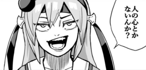 f:id:tyoshiki:20211120163021p:plain