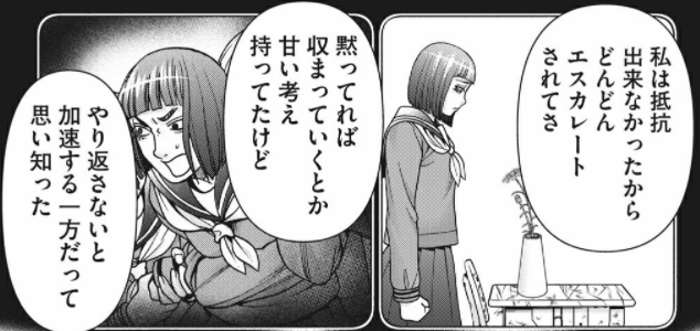 f:id:tyoshiki:20211127164137p:plain