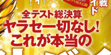 f:id:tyoshiki:20211129161330p:plain