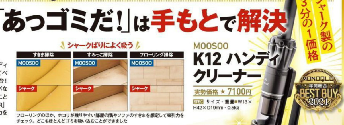 f:id:tyoshiki:20211130103545p:plain