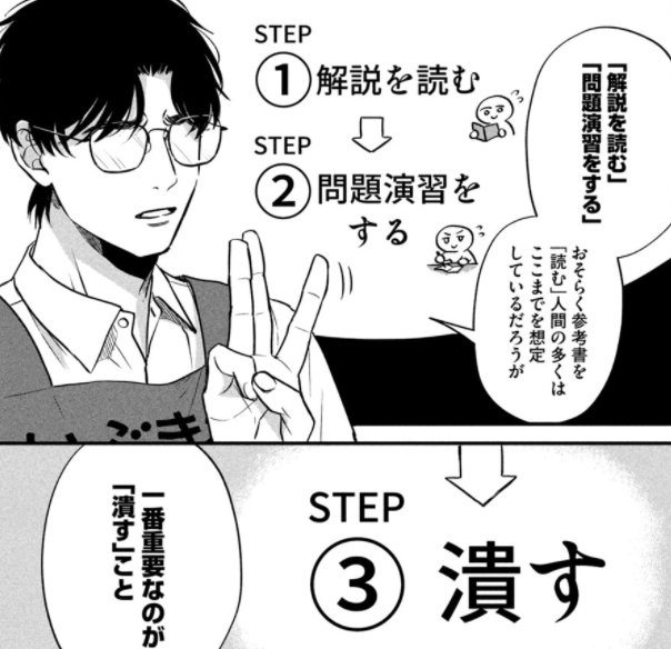 f:id:tyoshiki:20211207013522p:plain