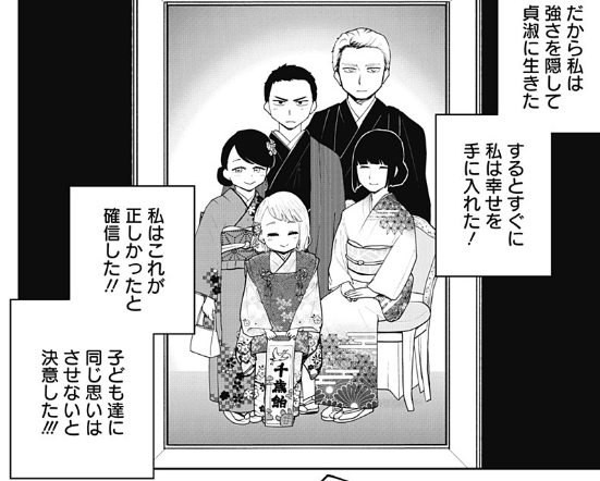 f:id:tyoshiki:20211214150918p:plain