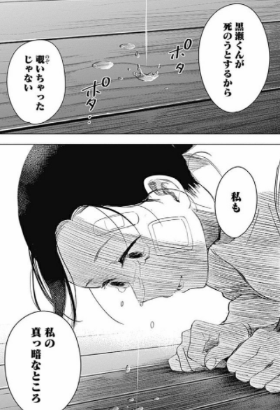 f:id:tyoshiki:20211216215810p:plain