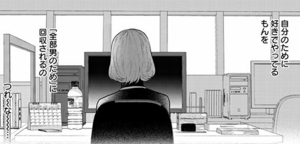 f:id:tyoshiki:20211222180651p:plain