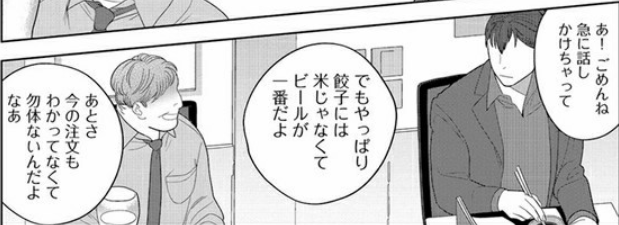 f:id:tyoshiki:20211222183050p:plain