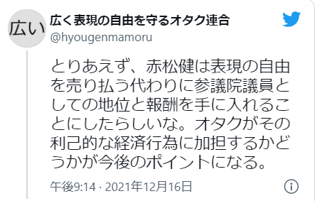 f:id:tyoshiki:20211223175906p:plain