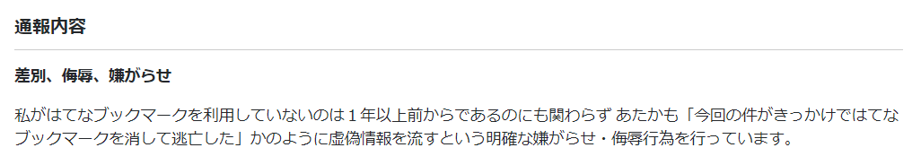 f:id:tyoshiki:20211231014339p:plain