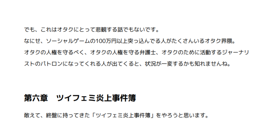 f:id:tyoshiki:20211231140815p:plain