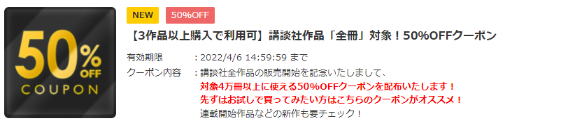 f:id:tyoshiki:20220317122230p:plain