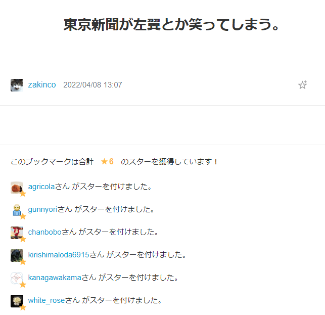 f:id:tyoshiki:20220408181519p:plain